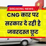 CNG Car Owners Relief
