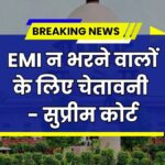 EMI Bounce
