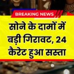 Gold Price