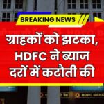 HDFC Bank FD Rates