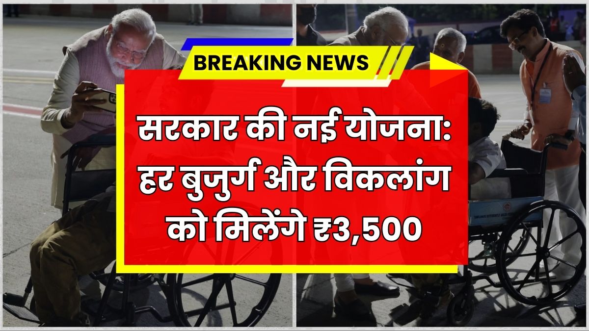 Pension News 2025