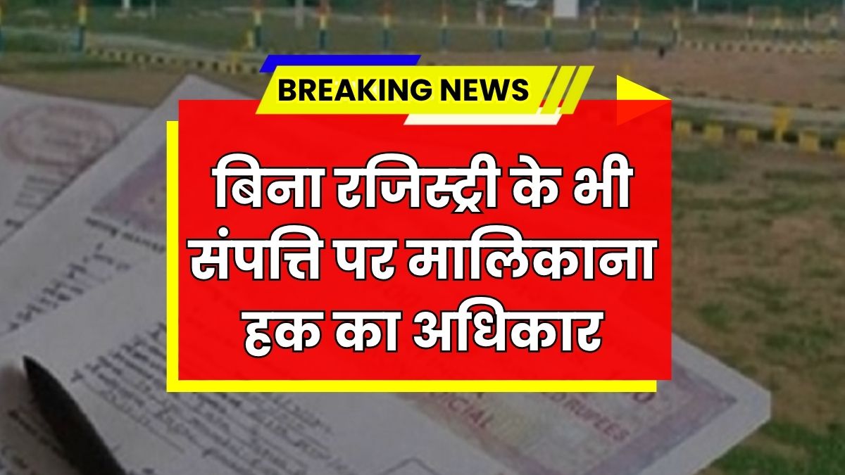 Supreme Court Rules