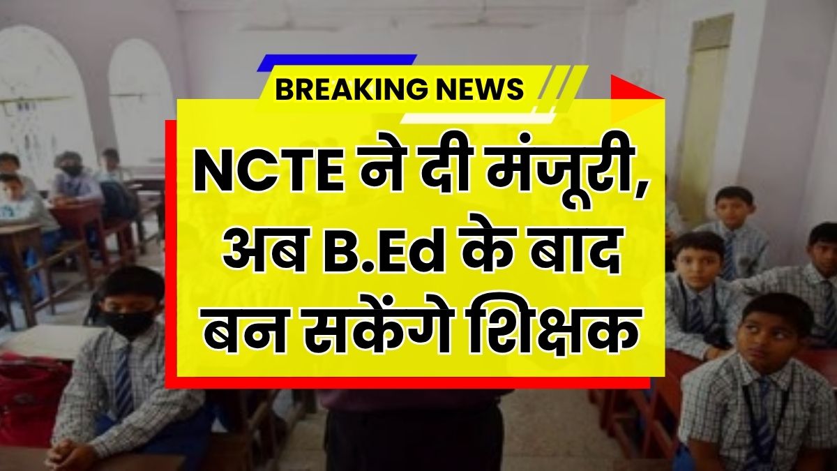 BED Course Good News