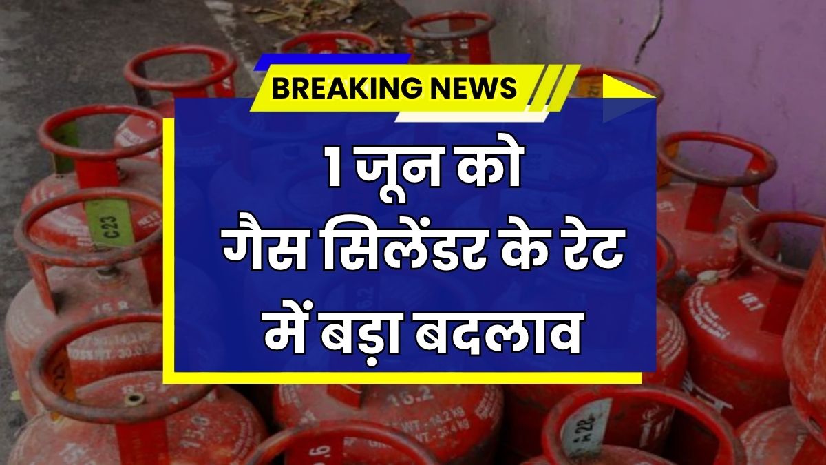 Gas Cylinder Price