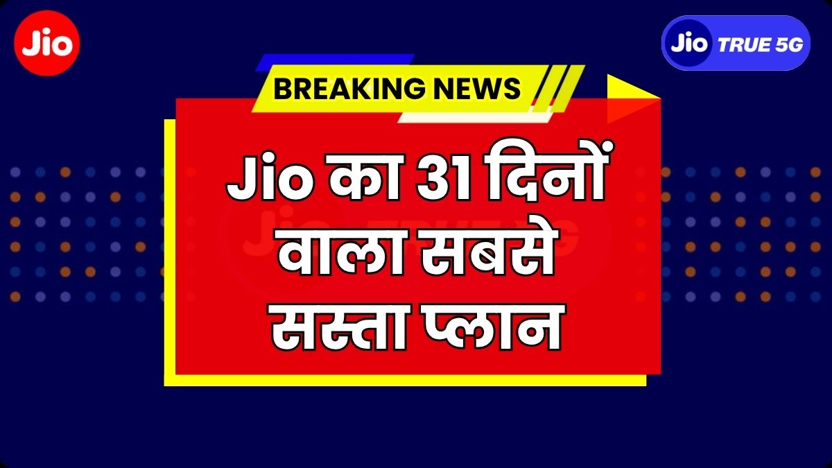 Jio Recharge Plan 31 Days