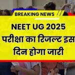 NEET Result 2025