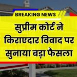 Supreme Court Decision