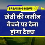 Tax On Farm Land